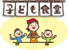 ピースサインライトで子ども食堂の運営団体の支援へ