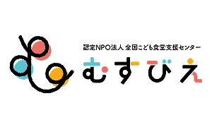 ピースサインライトの子ども食堂への支援